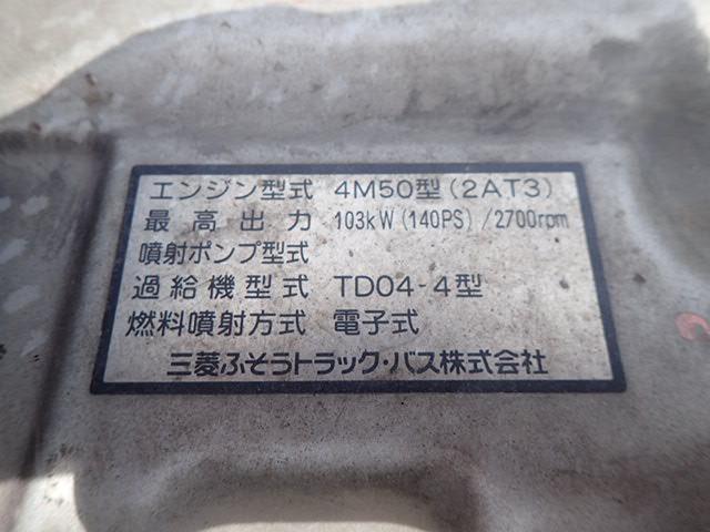 キャンター 高所作業車　アイチ　バケット車　アイチ　ＳＫ１０Ｂ　９．７Ｍ　アイチ　バケット車　９．７ｍ　高所作業車　ＤＰＦなし　排ガス適合　左右工具箱　ジャッキ自動セット　ＦＲＰバケット（２名乗／２００ｋｇ）　ＡＩＣＨＩ（２１３６）（22枚目）