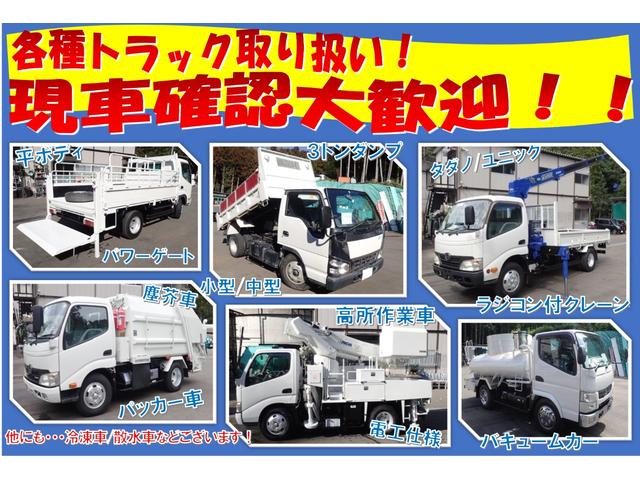 ３ｔ　ダンプ　強化三方開　低床　検付　新明和　フルフラットロー　積載３トン　荷台寸法　Ｌ３０５　Ｗ１５９　Ｈ３７　床・鉄　フルフラットロー　地上高８６ｃｍ　ＤＰＲ　排ガス浄化装置　ターボ　小型ダンプ（２１８７）(29枚目)