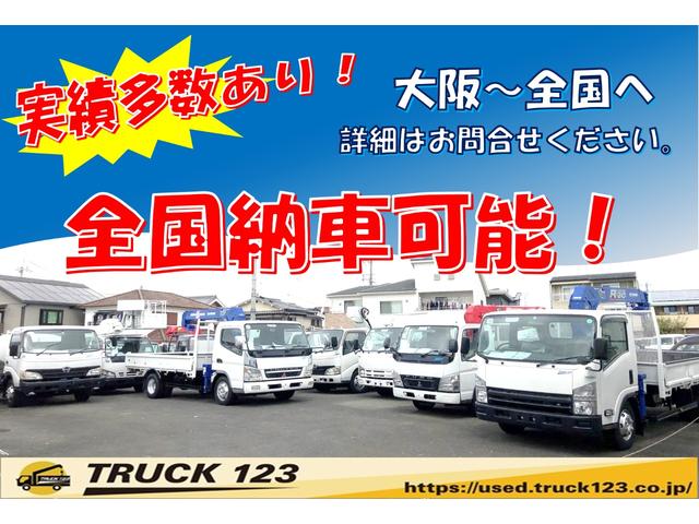 ４段　クレーン付　積載３トン　ワイド　超ロング　荷台寸法Ｌ４３７　Ｗ２０７　Ｈ３８　４段　ラジコン　フックイン　古河ユニック　ＵＲＵ２３４　エンジン整備　マフラー洗浄　荷台修理　全塗装　３ｔユニック　（２１９１）(13枚目)