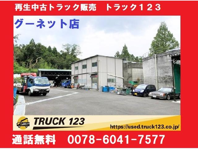 ４段　クレーン付　積載３トン　ワイド　超ロング　荷台寸法Ｌ４３７　Ｗ２０７　Ｈ３８　４段　ラジコン　フックイン　古河ユニック　ＵＲＵ２３４　エンジン整備　マフラー洗浄　荷台修理　全塗装　３ｔユニック　（２１９１）(45枚目)