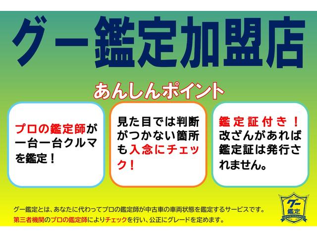 キャンター ４段　クレーン　ラジコン　Ｒジャッキ付　ターボ　積載２トン　標準ロング　　４段クレーン　ラジコン　フックイン　リアジャッキ付　タダノＺＲ２６４　２．６ｔ吊　荷台寸法Ｌ３６９　Ｗ１８０　Ｈ３８　床鉄　高床　地上高９２ｃｍ　ＤＰＦなし（２２４２）（37枚目）