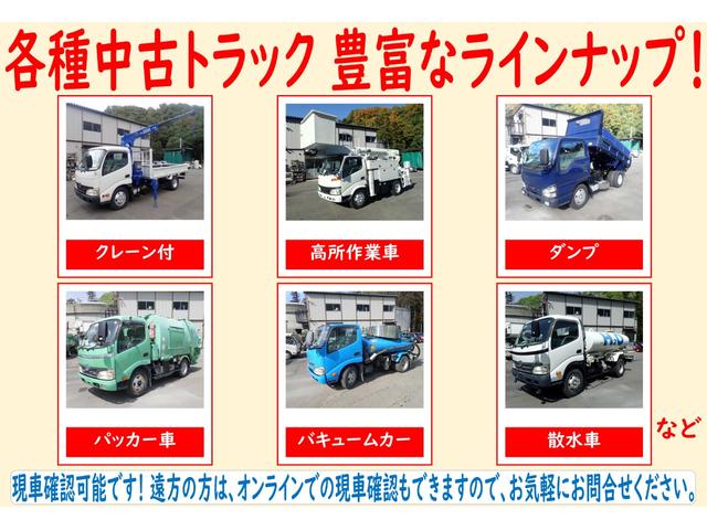キャンター ４段　クレーン　ラジコン　Ｒジャッキ付　ターボ　積載２トン　標準ロング　　４段クレーン　ラジコン　フックイン　リアジャッキ付　タダノＺＲ２６４　２．６ｔ吊　荷台寸法Ｌ３６９　Ｗ１８０　Ｈ３８　床鉄　高床　地上高９２ｃｍ　ＤＰＦなし（２２４２）（49枚目）