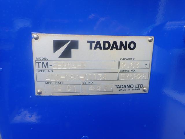 デュトロ 高床　ディーゼル　ターボ　小型　トラック　３トン　タダノ　４段　ラジコン　クレーン　積載３ｔ　標準　ロング　ヒノ　デュトロ　２．６３ｔ吊　全塗装　排ガスマフラー洗浄　荷台内寸　Ｌ３５０　Ｗ１７８　Ｈ３８．５　床鉄板　横ネタ補強　ＤＰＲ　（２２９６）（20枚目）