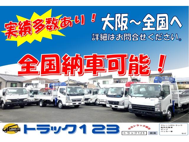 デュトロ 高床　ディーゼル　ターボ　小型　トラック　３トン　タダノ　４段　ラジコン　クレーン　積載３ｔ　標準　ロング　ヒノ　デュトロ　２．６３ｔ吊　全塗装　排ガスマフラー洗浄　荷台内寸　Ｌ３５０　Ｗ１７８　Ｈ３８．５　床鉄板　横ネタ補強　ＤＰＲ　（２２９６）（23枚目）