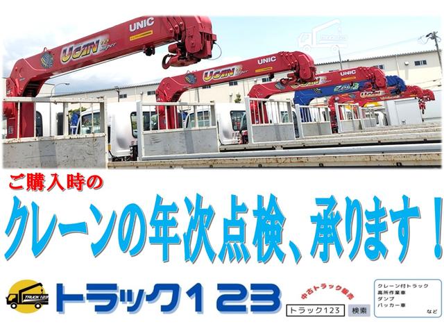 デュトロ 高床　ディーゼル　ターボ　小型　トラック　３トン　タダノ　４段　ラジコン　クレーン　積載３ｔ　標準　ロング　ヒノ　デュトロ　２．６３ｔ吊　全塗装　排ガスマフラー洗浄　荷台内寸　Ｌ３５０　Ｗ１７８　Ｈ３８．５　床鉄板　横ネタ補強　ＤＰＲ　（２２９６）（43枚目）