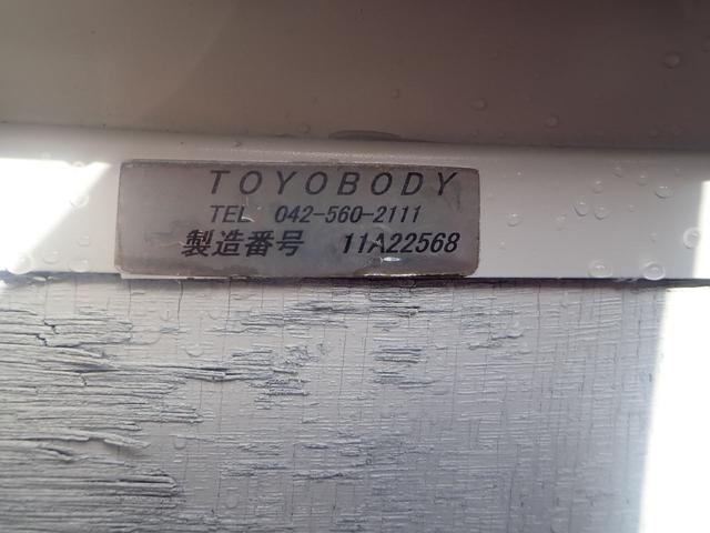 デュトロ 高床　ディーゼル　ターボ　小型　トラック　３トン　タダノ　４段　ラジコン　クレーン　積載３ｔ　標準　ロング　ヒノ　デュトロ　２．６３ｔ吊　全塗装　排ガスマフラー洗浄　荷台内寸　Ｌ３５０　Ｗ１７８　Ｈ３８．５　床鉄板　横ネタ補強　ＤＰＲ　（２２９６）（45枚目）