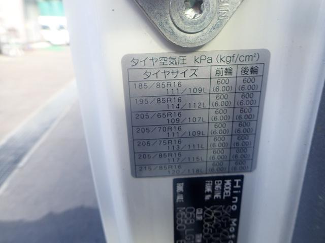 デュトロ 高床　ディーゼル　ターボ　小型　トラック　３トン　タダノ　４段　ラジコン　クレーン　積載３ｔ　標準　ロング　ヒノ　デュトロ　２．６３ｔ吊　全塗装　排ガスマフラー洗浄　荷台内寸　Ｌ３５０　Ｗ１７８　Ｈ３８．５　床鉄板　横ネタ補強　ＤＰＲ　（２２９６）（51枚目）