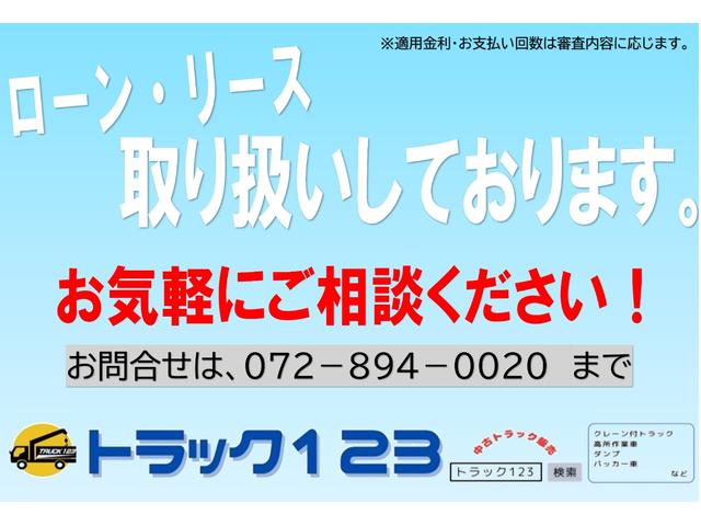 デュトロ 高床　ディーゼル　ターボ　小型　トラック　３トン　タダノ　４段　ラジコン　クレーン　積載３ｔ　標準　ロング　ヒノ　デュトロ　２．６３ｔ吊　全塗装　排ガスマフラー洗浄　荷台内寸　Ｌ３５０　Ｗ１７８　Ｈ３８．５　床鉄板　横ネタ補強　ＤＰＲ　（２２９６）（55枚目）