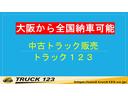 ダイナトラック ４段クレーン　ラジコン付　３ｔクレーン　４段クレーンラジコンフックイン　標準ロング　タダノ　ＺＲ２６４　トラック　クレーン　ラジコン　荷台Ｌ３６６　Ｗ１７８　Ｈ３５．５　高床　地上高９５ｃｍ　あゆみ掛け　ＤＰＲ（２１２６）（3枚目）