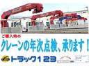 クレーンの年次点検も承ります。(別途料金)お気軽にご相談ください。