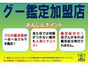弊社は「グー鑑定加盟店」です。お問合せお待ちしております!