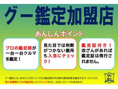 弊社（大阪府交野市）〜ご納車が特に遠方の場合は距離に応じて、陸送費用が高額になる場合があり、支払い総額が変わる場合があります。諸費用に入らない保証料や整備、法定点検、納車費用はすべてオプション費用です 5