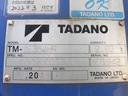 　＜日野＞増トンユニック　積載７，８００ｋｇ　タダノ製４段ラジコン　５．５ｍボディ　Ｈ．３１年式　走行１１３，０００ｋｍ（9枚目）