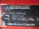 　＜三菱＞土砂禁ダンプ　３トン積み　５．５リューベ　リア観音扉　自動シート付　５速ＭＴ車　平成２６年式　走行１０万キロ（32枚目）