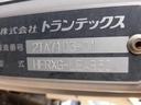 　＜日野＞高床ウイング　ハイルーフキャビン　リターダー付き　Ｈ．２７年式　走行３８万キロ　７速ＭＴ(26枚目)