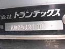 　３方開アルミブロック　増トン８，３００ｋｇ　リアエアサス　シートデッキ　カラーバックモニター　エアサスシート　７速ＭＴ車　令和４年　走行５万キロ（25枚目）