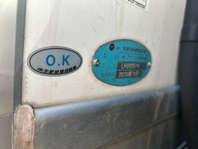 プロフィア 日野冷蔵冷凍車 矢野特殊仕様 融雪仕様 2エバ-35℃設定(16枚目)