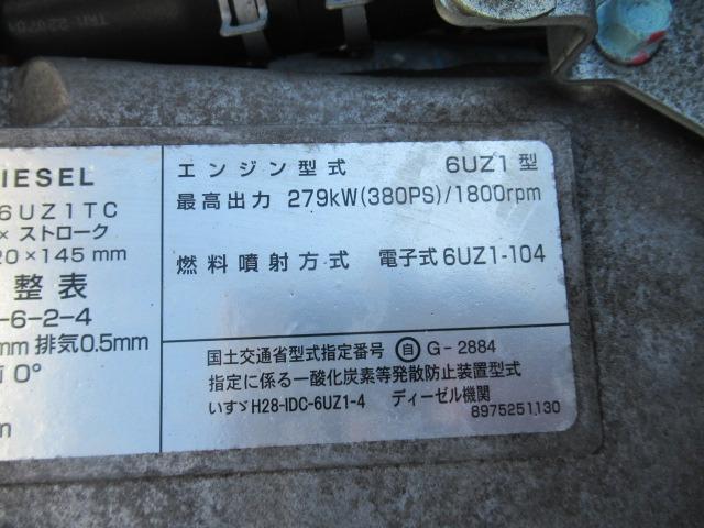 ギガ 　平アルミブロック　ＣＹＭ７７Ｃ　７ＭＴ　３８０馬力　パブコ製ボディ　リターダー付（62枚目）