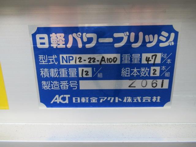 　ユニックＵＬ－１５５ＢＲＳ（２０２２．９）足場板付き　７トン１セット(35枚目)