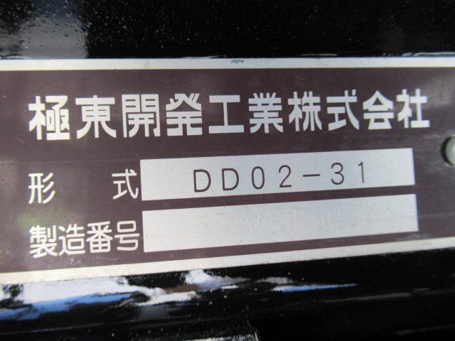 エルフトラック 　実走行　５ＭＴ　極東開発（ＤＤ０２－３１）電動コボレーン付（49枚目）