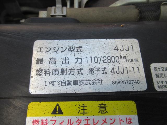 エルフトラック 　実走行　５ＭＴ　極東開発（ＤＤ０２－３１）電動コボレーン付（53枚目）