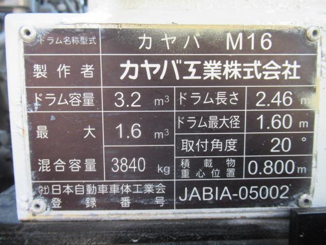 フォワード 　カヤバ製Ｍ１６　ＭＲ１６４０　６ＭＴ　２１０馬力　ドラム新品未使用（46枚目）