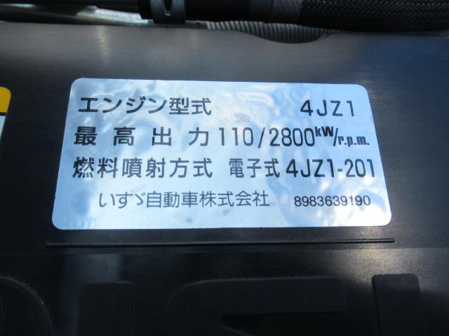 エルフトラック 　新明和製（ＤＲ２－０１１０ＳＹ）１５０馬力（50枚目）