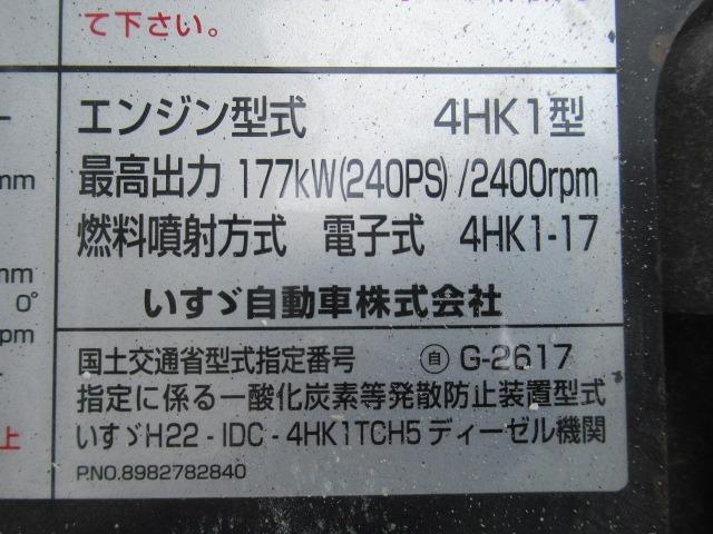 フォワード 　床木張り　木根太　６ＭＴ　ベット付　２４０馬力（51枚目）