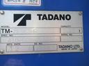 　クレーン　ＧＤ７ＪＬＡＡ　タダノ３段ラジコンフックイン　６ＭＴ　２４０馬力　Ｌ５５００　Ｗ２１７０　Ｈ３８０　積載量４７００Ｋｇ(32枚目)