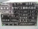 　ミキサー車　ＣＸＺ７７ＡＴ　カヤバ製ＭＲ４４５０　７ＭＴ　電動ホッパーカバー付き　３３０馬力(37枚目)