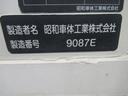 　昭和車体工業　チップ運搬車　６ＭＴ　２４０馬力（38枚目）