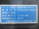 　昭和車体工業　チップ運搬車　６ＭＴ　２４０馬力（44枚目）