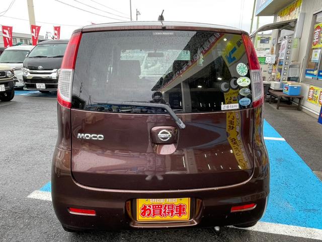 日産 モコ