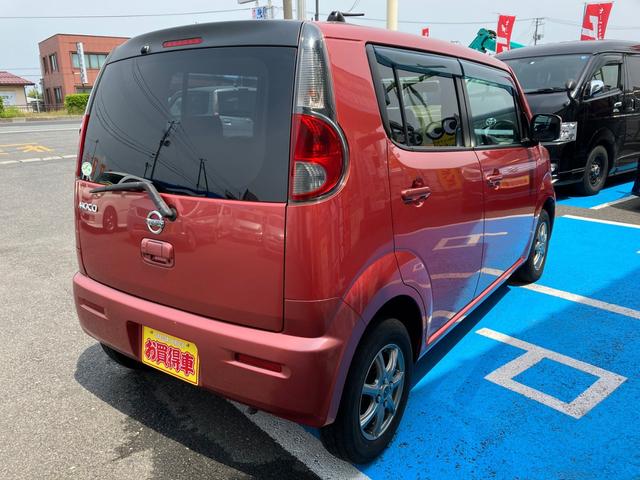 日産 モコ