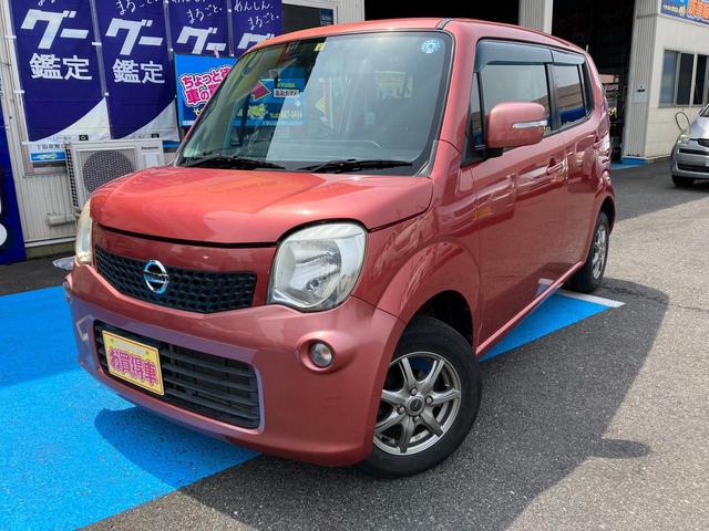 日産 モコ