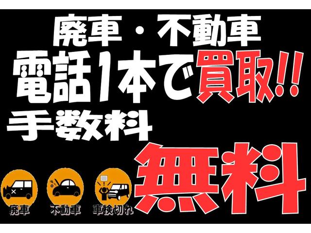 フレア ＸＧ　衝突安全ボディ　運転席エアバッグ　助手席エアバッグ　エアコン　パワーステアリング　パワーウインドウ　ＡＢＳ　ＣＤ　修復歴無し（45枚目）