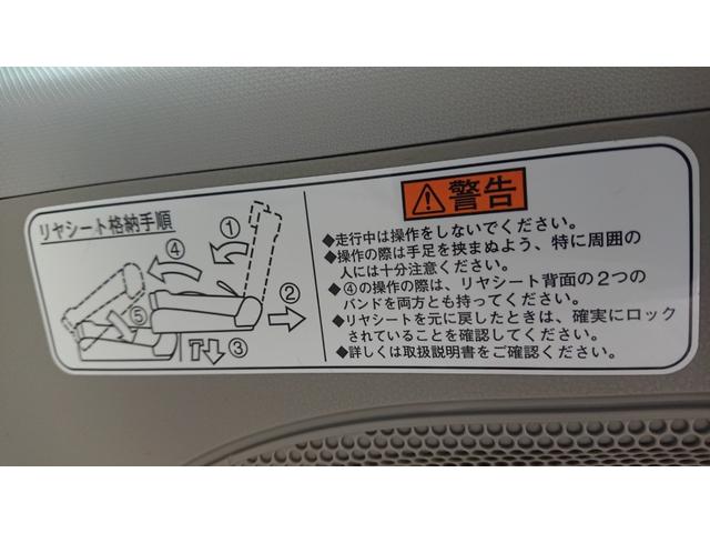 タント Ｌ　衝突安全ボディ　キーレスエントリー　アイドリングストップ　ベンチシート　運転席エアバッグ　助手席エアバッグ　ＡＢＳ　パワーステアリング（45枚目）