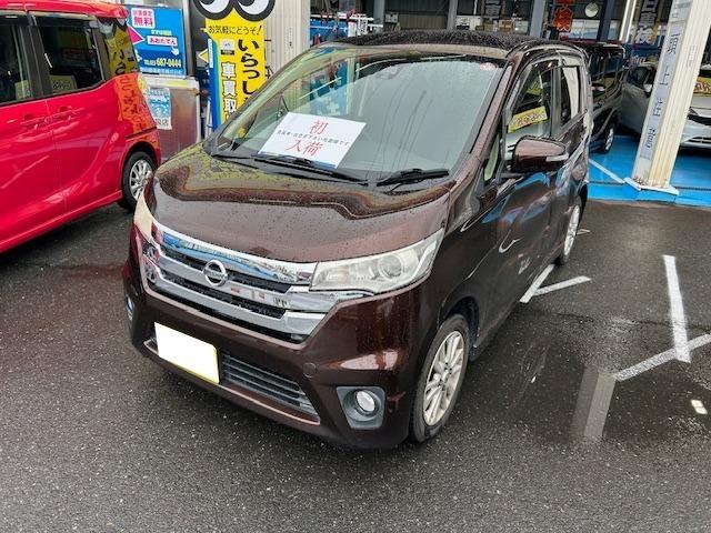 デイズルークス ハイウェイスター　Ｘ　Ｖセレクション＋セーフティＩＩ　全周囲カメラ　運転席・助手席・サイドエアバッグ　ＡＢＳ　横滑り防止装置　盗難防止装置　衝突安全ボディ　衝突被害軽減装置　キーレス　スマートキー　アイドリングストップ　ＨＩＤ　ベンチシート　フルフラット（3枚目）