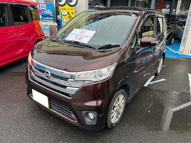デイズルークス ハイウェイスター　Ｘ　Ｖセレクション＋セーフティＩＩ　全周囲カメラ　運転席・助手席・サイドエアバッグ　ＡＢＳ　横滑り防止装置　盗難防止装置　衝突安全ボディ　衝突被害軽減装置　キーレス　スマートキー　アイドリングストップ　ＨＩＤ　ベンチシート　フルフラット（6枚目）