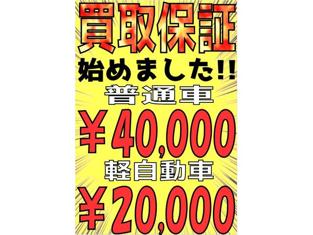 ソリオバンディット ＤＪＥ　Ｊスタイル　スタッドレスタイヤ＆ＡＷセット　エンジンスターター　ＥＴＣ　シートヒーター　キーレス＆プッシュスタート　ＴＶ付ナビ　ＣＤ・ＤＶＤ再生　両側電動スライドドア　全車下廻り塩害ガード塗布施工証明画像付き（2枚目）