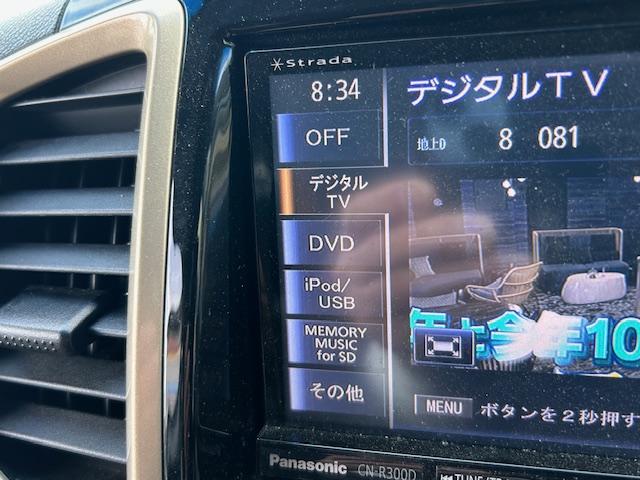 ソリオバンディット ＤＪＥ　Ｊスタイル　スタッドレスタイヤ＆ＡＷセット　エンジンスターター　ＥＴＣ　シートヒーター　キーレス＆プッシュスタート　ＴＶ付ナビ　ＣＤ・ＤＶＤ再生　両側電動スライドドア　全車下廻り塩害ガード塗布施工証明画像付き（61枚目）