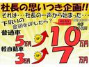 Ｇ　エディション　衝突安全ボディ　アルミホイール　キーレスエントリー　ベンチシート　フルフラット　運転席エアバッグ　助手席エアバッグ　ＣＤ　ＡＢＳ(34枚目)