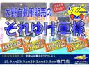 Ｇ　エディション　衝突安全ボディ　アルミホイール　キーレスエントリー　ベンチシート　フルフラット　運転席エアバッグ　助手席エアバッグ　ＣＤ　ＡＢＳ(36枚目)