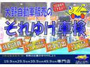 Ｌ　衝突安全ボディ　キーレスエントリー　アイドリングストップ　ベンチシート　運転席エアバッグ　助手席エアバッグ　ＡＢＳ　パワーステアリング（61枚目）