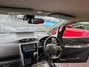 ハイウェイスター　Ｘ　Ｖセレクション＋セーフティＩＩ　全周囲カメラ　運転席・助手席・サイドエアバッグ　ＡＢＳ　横滑り防止装置　盗難防止装置　衝突安全ボディ　衝突被害軽減装置　キーレス　スマートキー　アイドリングストップ　ＨＩＤ　ベンチシート　フルフラット（25枚目）