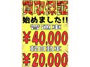 全車下廻りとマフラーに塩害ガード塗装を施工 大大サービスいたします登録費用・自賠責保険・消費税・2年車検整備費用 込みです 当月契約に限り 「下取車抹消登記等手続無料」「塩害ガード塗装を施工」