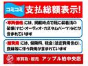 ★わかりやすい”支払総額表示”で、お客様に安心してお選びいただけるようにしています