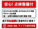 ★エンジンやブレーキなどの主要部はもちろん、細やかな部分までチェック済み！安心してすぐ乗り出せます