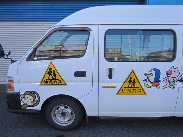 日産 キャラバン