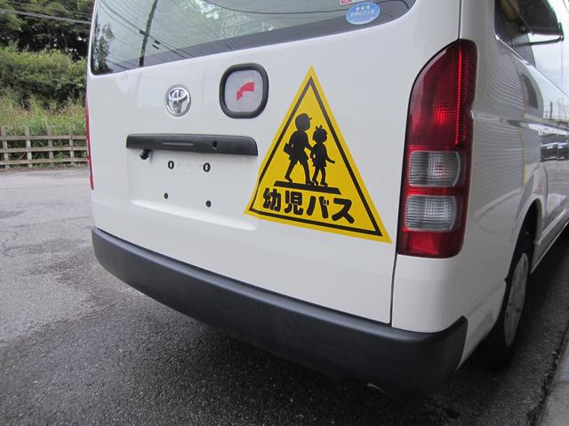 ハイエースコミューター  幼児バス/大人4人/園児18人/置き去り防止装置/スクールバス(44枚目)